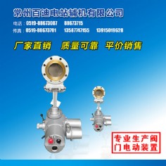 阀门电动装置09