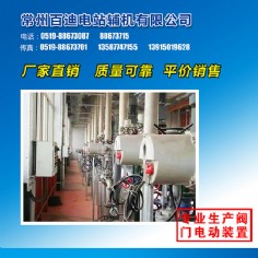 阀门电动装置08