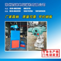 阀门电动装置07