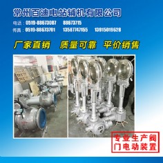 阀门电动装置17