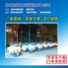 阀门电动装置12